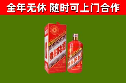 城关烟酒回收生肖茅台酒瓶.jpg